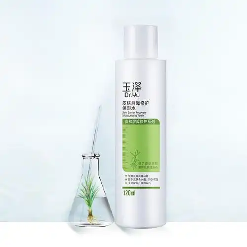 玉泽皮肤屏障修护保湿水80ml 敏感肌舒缓补水化妆水