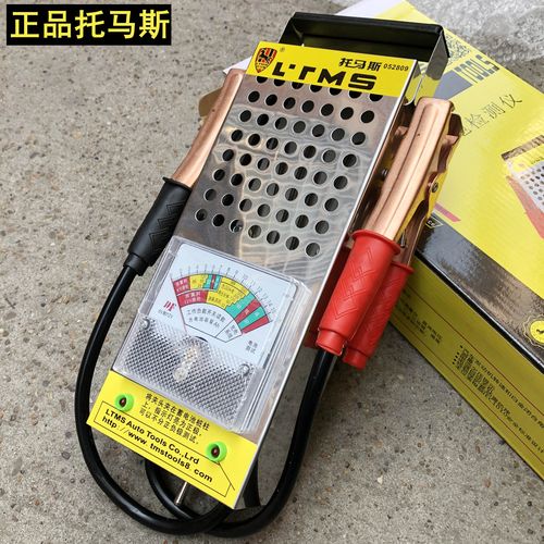 电动车摩托车电瓶检测仪蓄电池容量测试表放电叉放电工具电瓶好坏