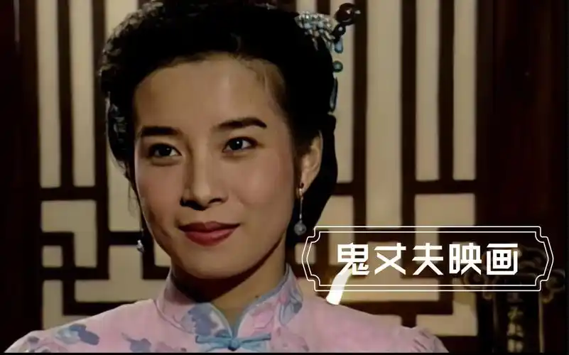 岳翎鬼丈夫映画13