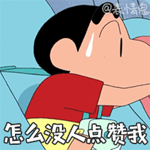 呆萌小肉君qq表情大全 小肉君微信动态表情包大全酚酞瓜微信表情包