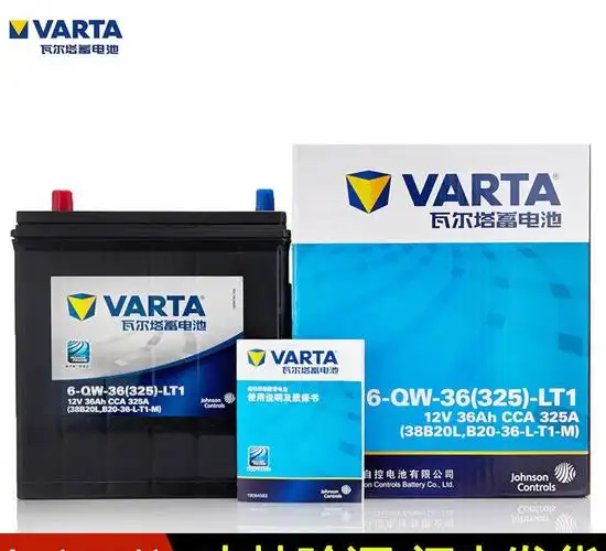 蓝标b20-36-l-t1- 价格:27000元/只 最小采购量:1只 品牌:瓦尔塔 型号