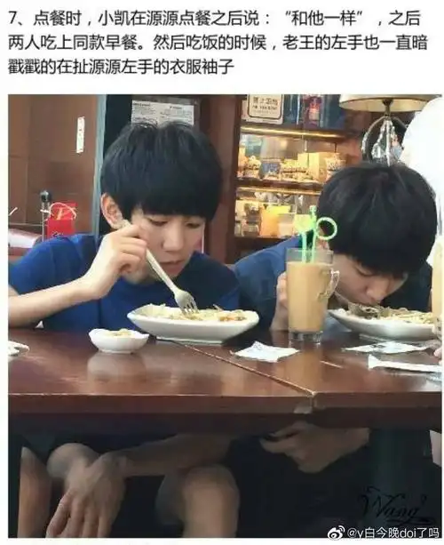 分享凯源一些不太常见的图and未解之谜(多图 很长 流量慎入)