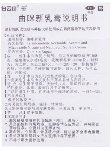 【说明仅供参考】