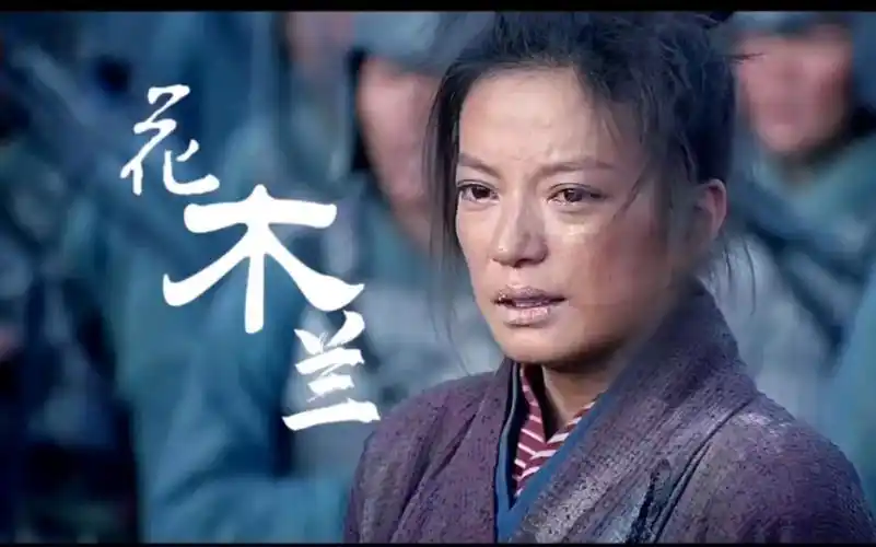 五分钟带你一起解读|赵薇 陈坤版电影《花木兰》