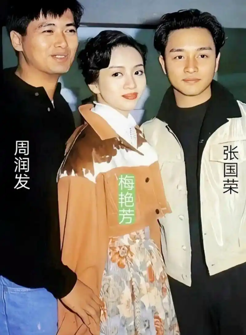 张国荣,梅艳芳,周润发的珍贵合影,再也见不到了!