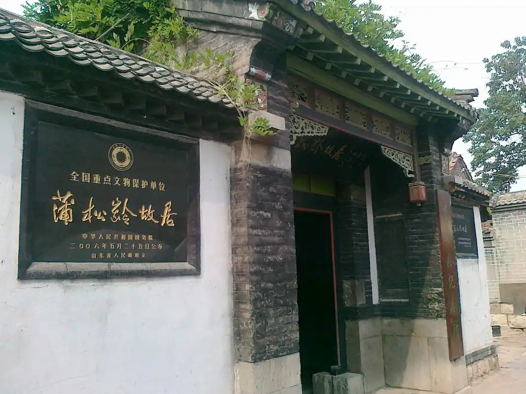 6月23日蒲松龄故居-奎盛公园-留仙湖-文峰山-柳泉湿地