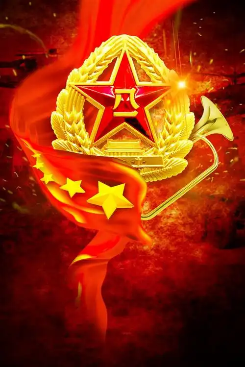 搜索八一建军节