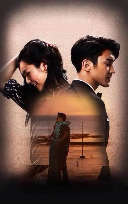 我们相爱吧,石榴夫妇,崔始源,刘雯.