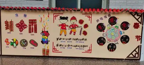 快乐游戏,快乐发展——荷尧镇中心幼儿园课程游戏化环创篇