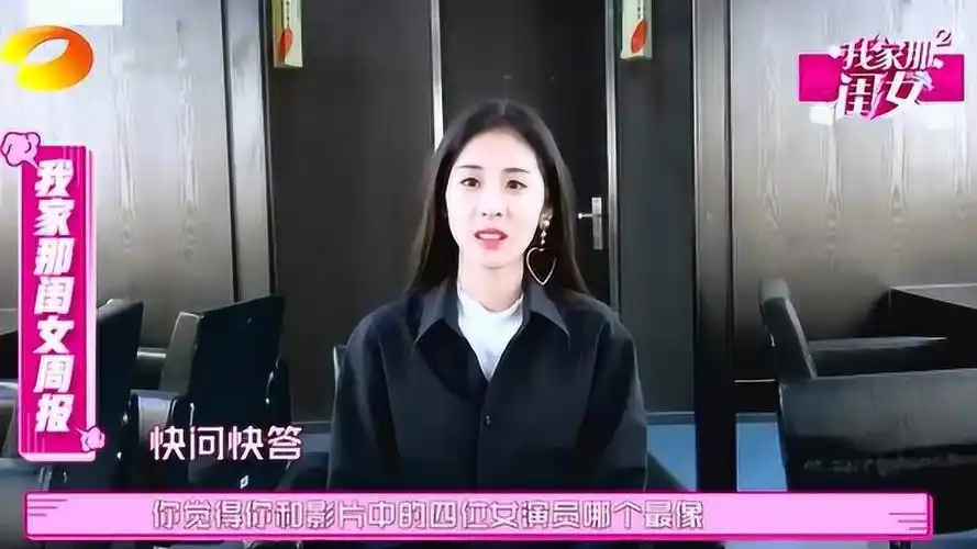 张碧晨被采访称自己跟林允长相很像网友却否认