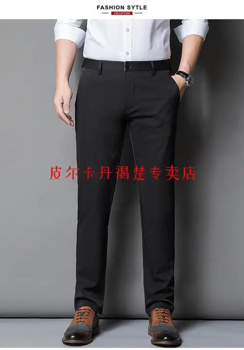 皮尔卡丹品牌高档2022新款休闲裤男士宽松直筒中年男裤商务运动长裤子