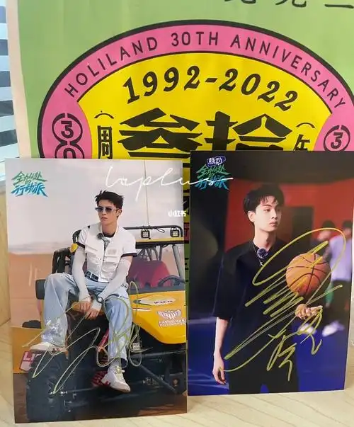 王鹤棣秦霄贤亲笔签名照get