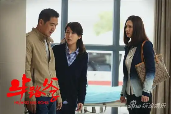 《半路父子》将播 张国立刘若英新鲜搭配