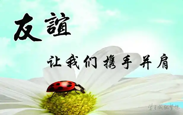 珍惜友谊的优秀演讲稿