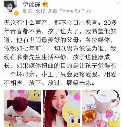二十年前伊能静填词春泥一语双关庾澄庆十年后才明白