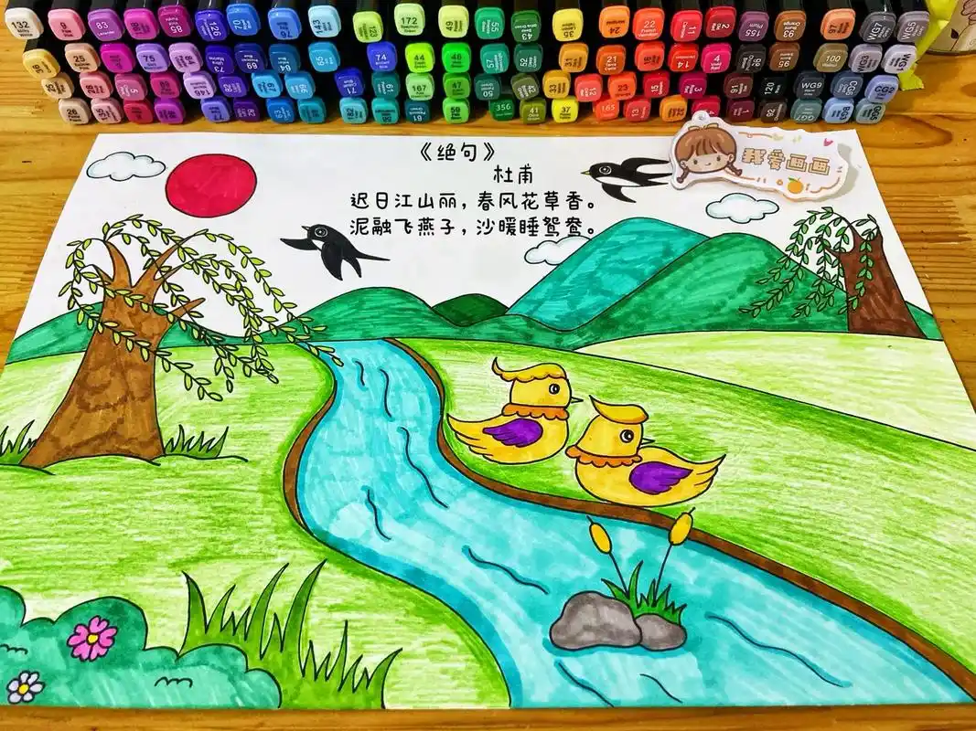 小学三年级必备诗配画,《绝句》古诗配图,春 - 抖音