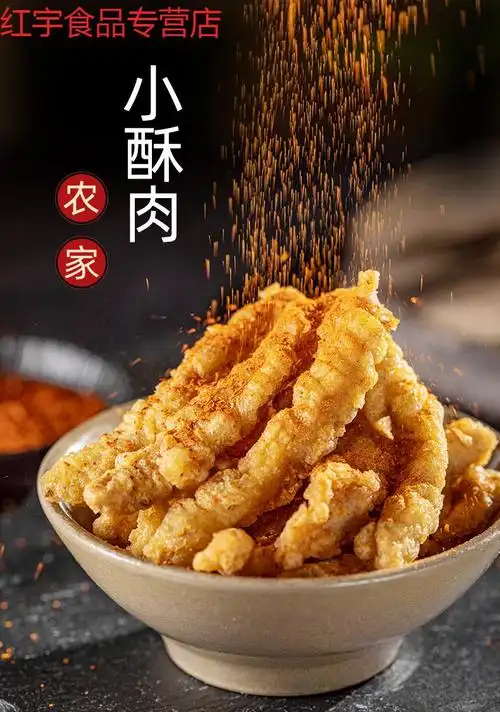 农家小酥肉1kg10袋鸡肉猪肉即食火锅食材批发休闲小吃半成品酥炸平菇