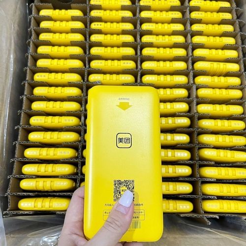 美团充电宝5000毫安95新99新自带线三线合一便携式专用移动电源