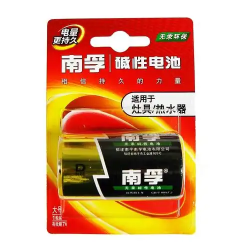 南孚1碱性南孚单粒电池