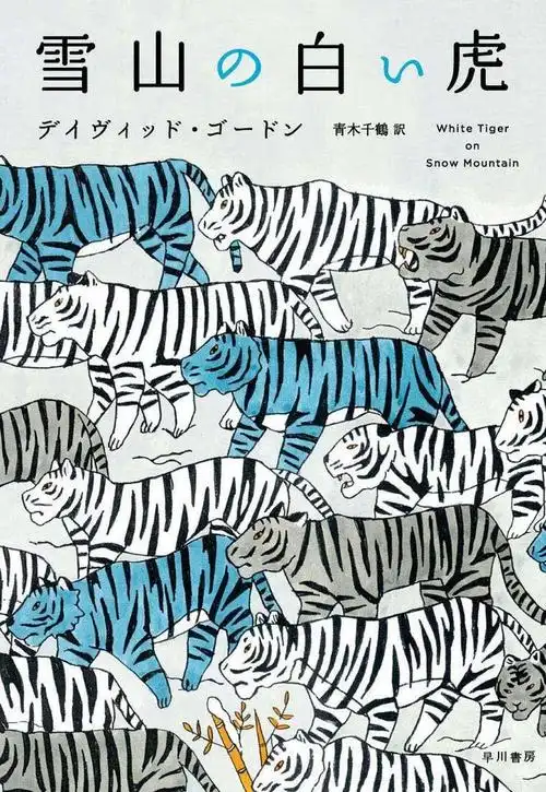 20张日本海报设计|插画|绘画 - 原创设计作品 - 蓝铅笔