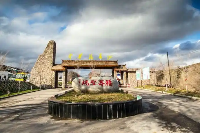 伊犁霍城县中华福寿山6月1日激情相约,你准备好了吗