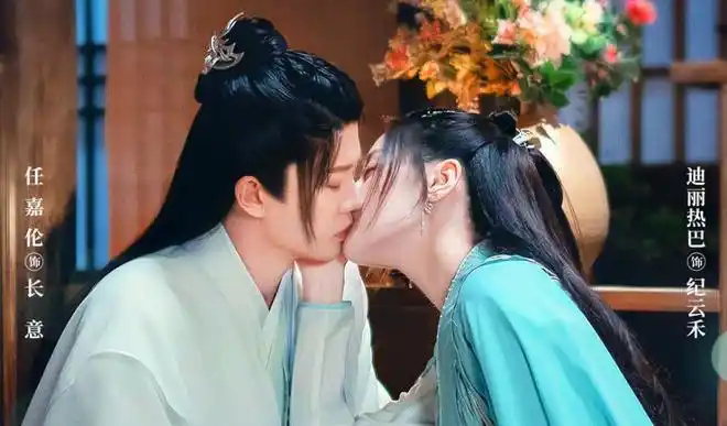 迪丽热巴驭鲛记虐恋任嘉伦玩花式热吻内幕曝光