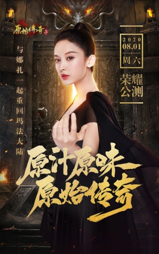 古力娜扎传奇官网版下载_古力娜扎传奇无广告下载v1.76-辰乐游戏