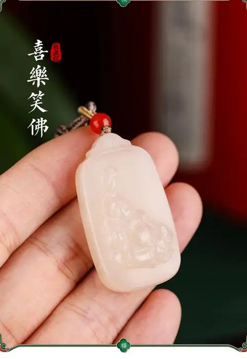 墨韵和田玉吊坠女弥勒佛玉牌玉石挂坠藕粉莲花笑佛挂件配挂绳
