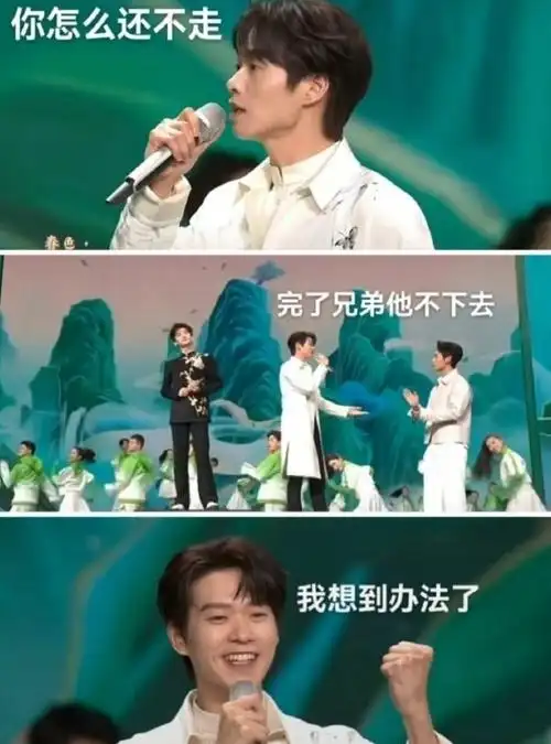 直播_魏大勋_事情