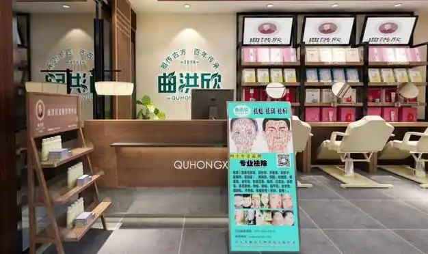 曲洪欣:百年传承,古方修复,让肌肤重获健康美|祛斑