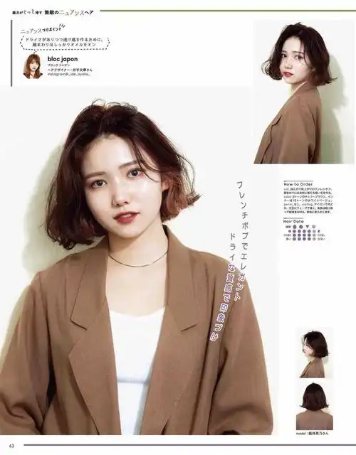 冬日发型第二弹35岁以下的女性都适合可优雅可利落过年要试试