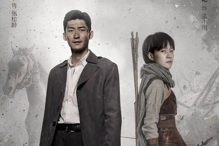 又见抗日神剧张翰焦俊艳这次能打破口碑偏见么