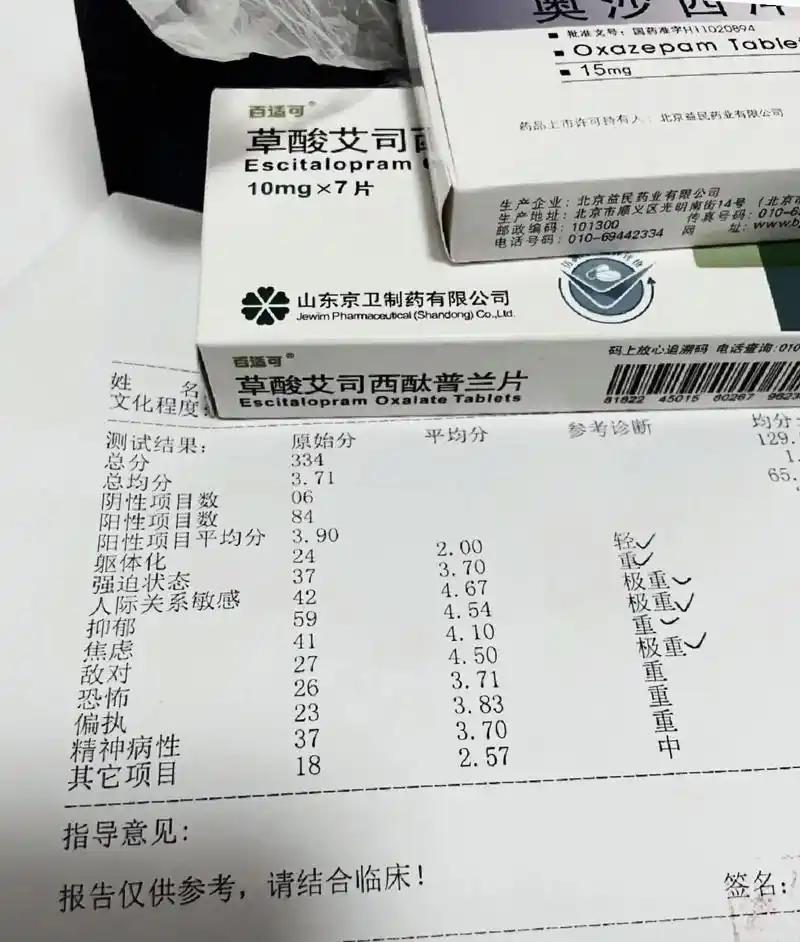 听我说说话吧.我不知道我还能坚持等多久,谁知道 - 抖音