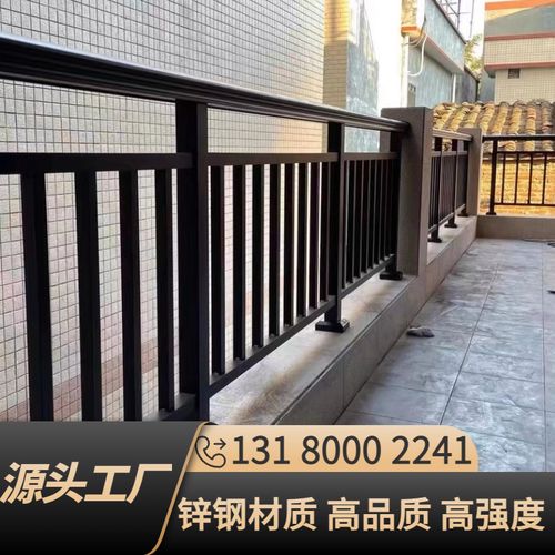 锌钢阳台护栏别墅小区楼顶室外楼梯扶手围栏露台铁艺防护栏杆户外
