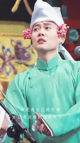 神仙可爱孟鹤堂