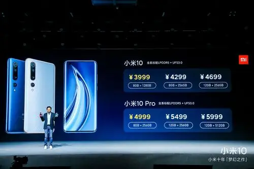 一场无人的发布会十年之后小米重新吹响了冲锋号