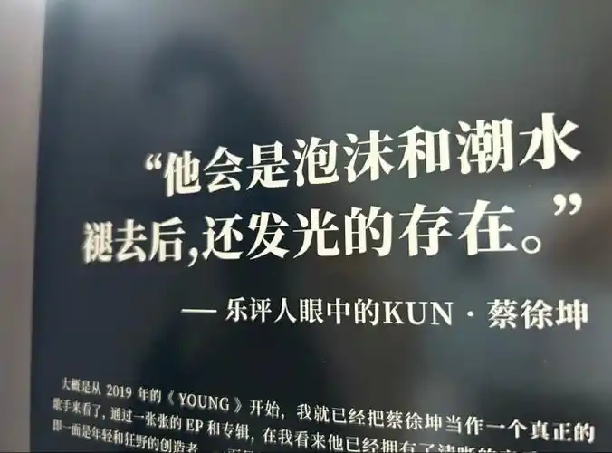 蔡徐坤ins##蔡徐坤