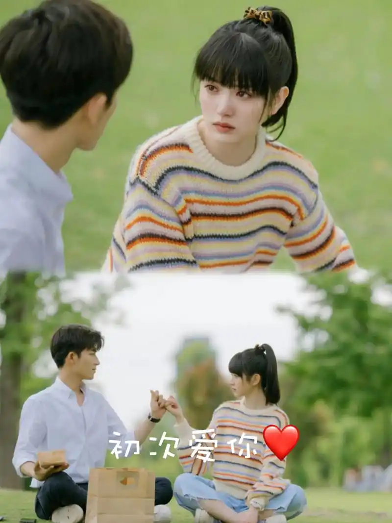 《初次爱你》——高冷学霸与元气少女的青春爱情童话!