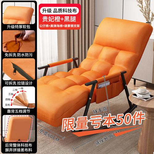 宜家官方直销客厅摇椅大人躺椅阳台家用休闲沙发椅网红逍遥椅懒人 特