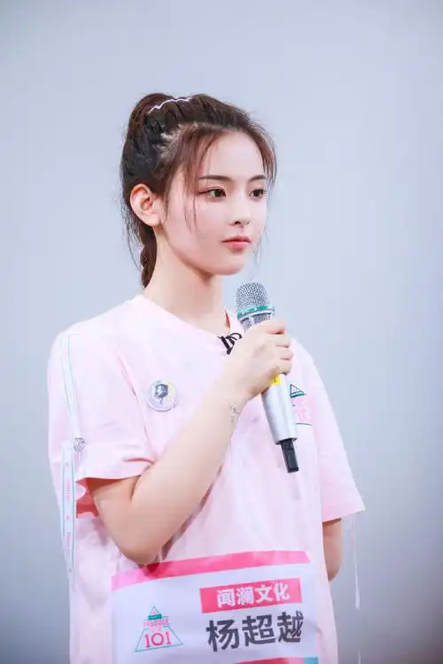 杨超越创造101高清图片
