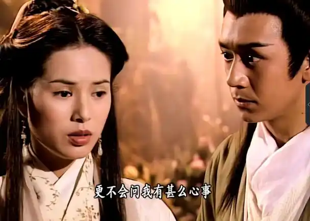 段誉和王语嫣:每个你朝思暮想的女神,都有个对她不屑一顾的男人