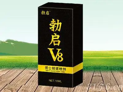 男士抑菌喷剂抑菌清洁又延时