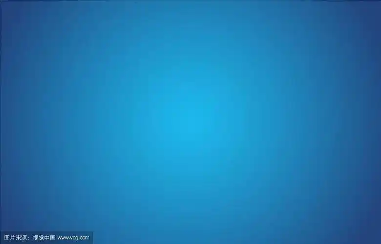 渐变蓝色背景