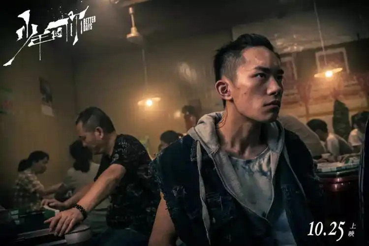 写给易烊千玺,写给《少年的你》