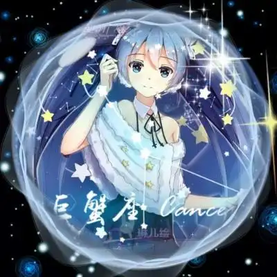 十二星座梦幻女头像来啦!_女生头像_我要个性网