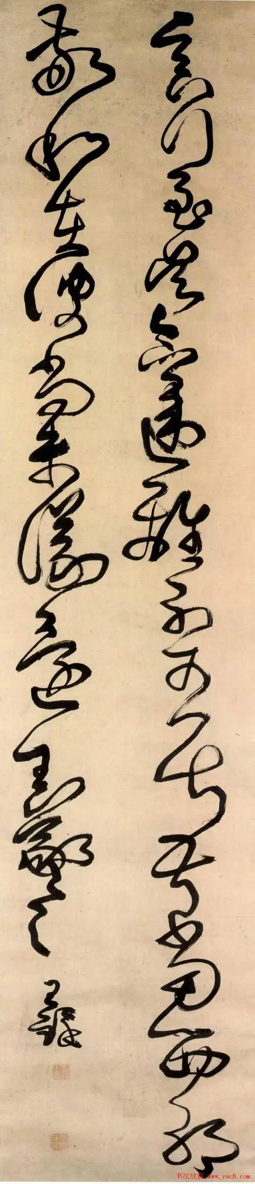 【王铎】草书欣赏临王羲之帖轴五幅(2)_名家作品_爱好书法网