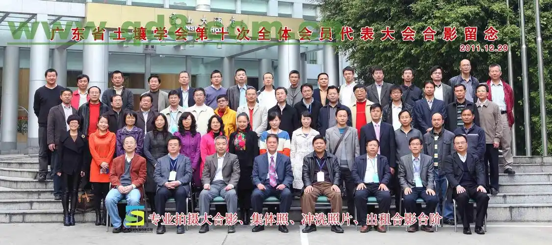 企石东山村拍摄百人大合影集体照