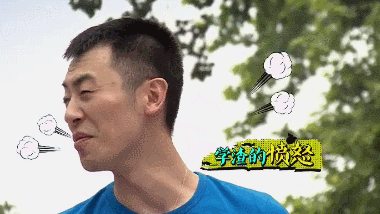 朱亚文行走的荷尔蒙真心英雄气愤gif动图_动态图_表情包下载_soogif