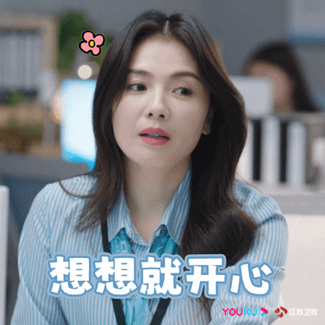 表情包,不如在评论区和大家一起分享吧@刘涛tamia@秦海璐@摩登兄弟