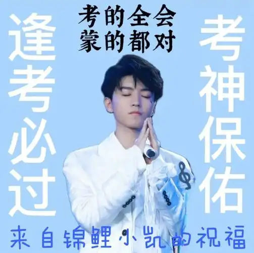 thefightingboys  #王俊凯